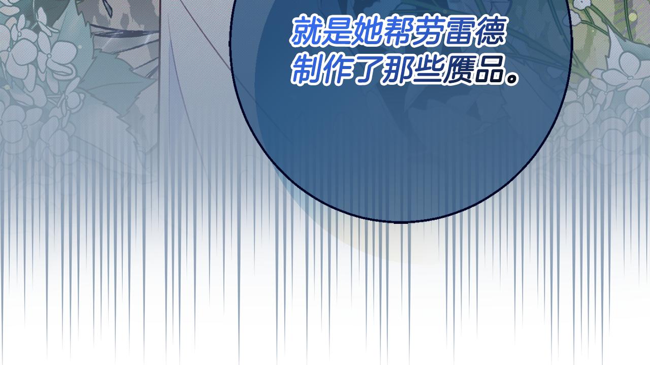 第54话 初见少女171