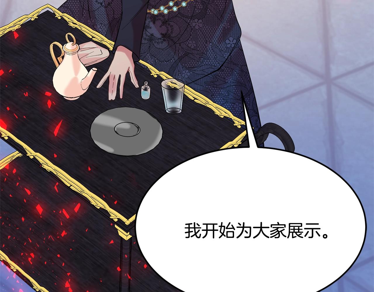 第11话 重现辉煌120