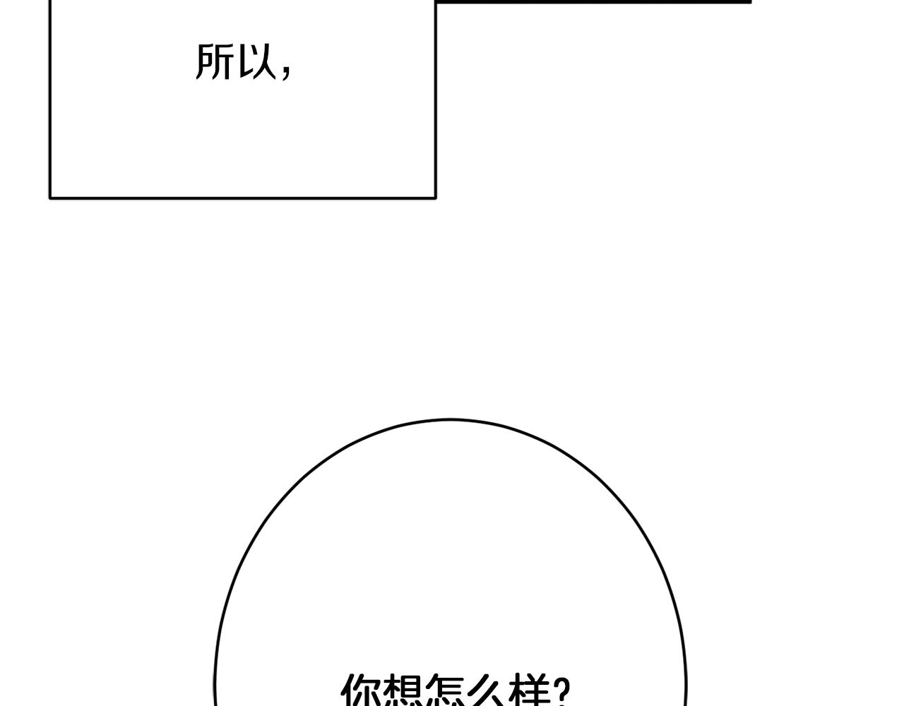 第44话 尊重121