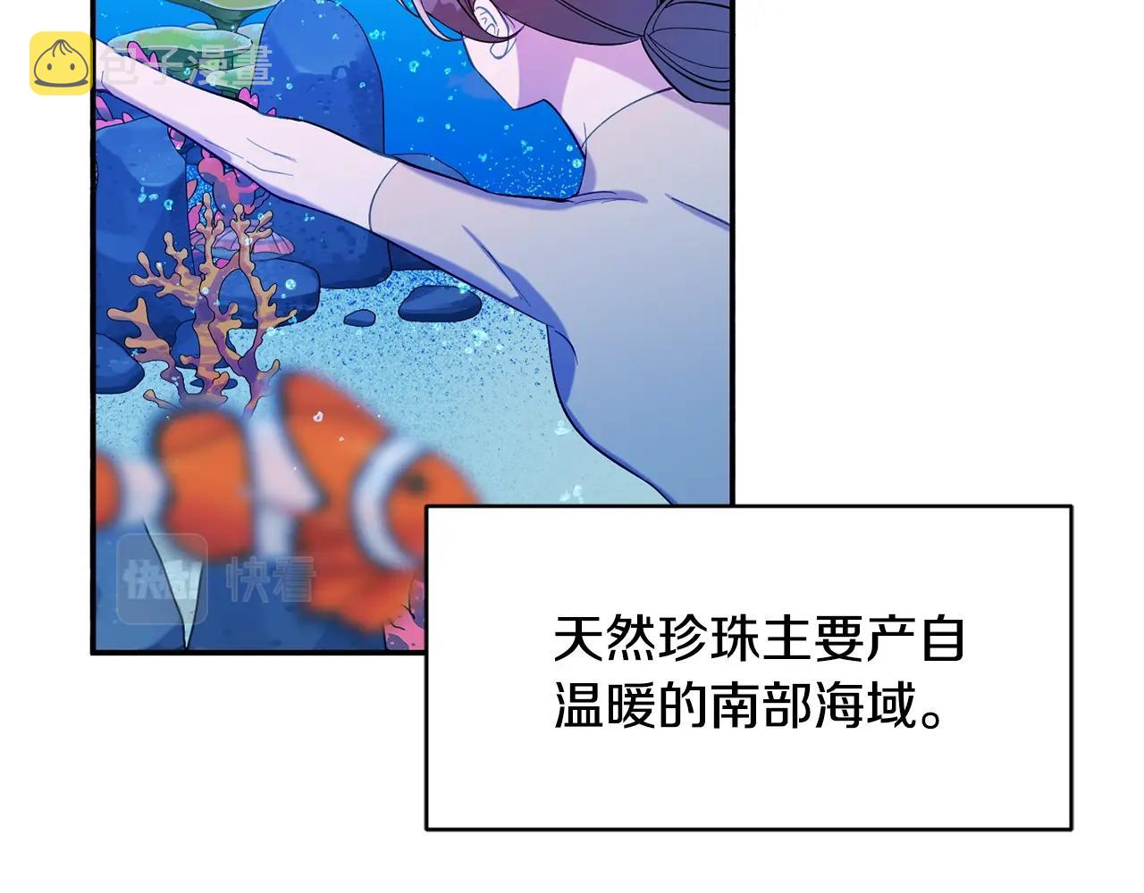 第14话 危机出现36