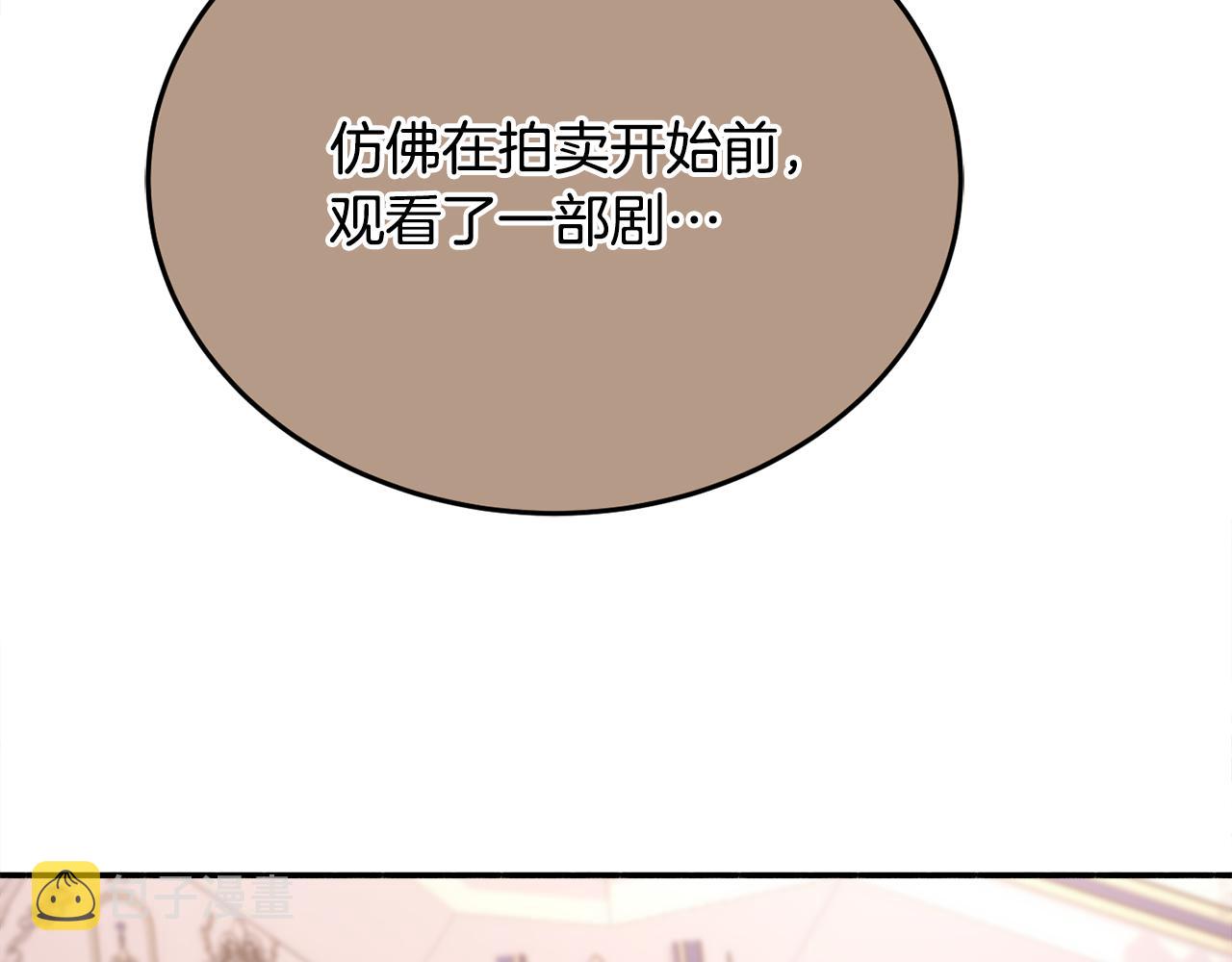 第30话 公布订婚141
