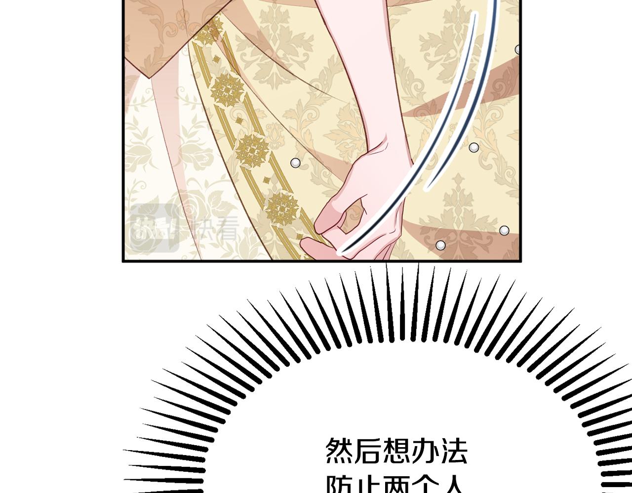 第53话 诱惑150