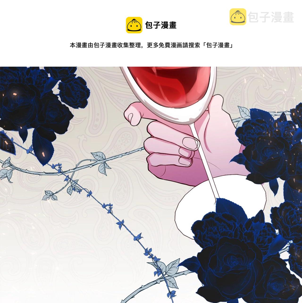 第18话 巧遇王世子120