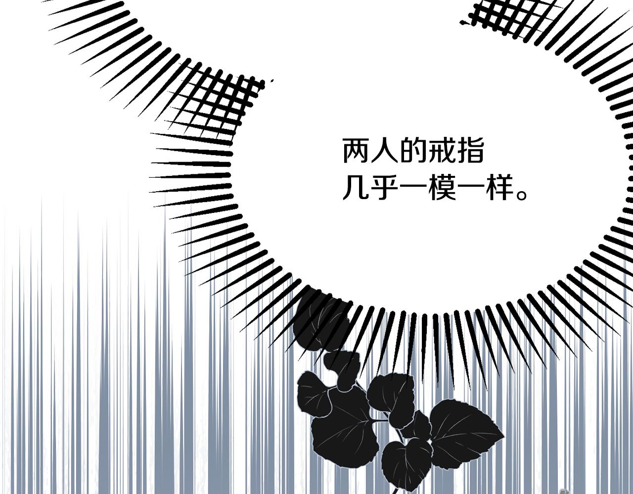 第53话 诱惑106