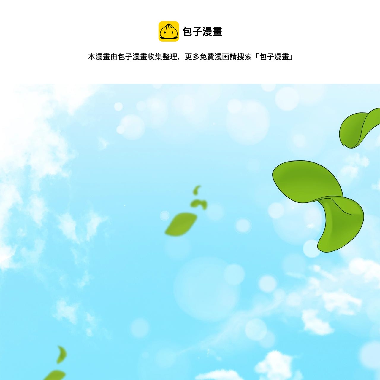 第19话 女主人120