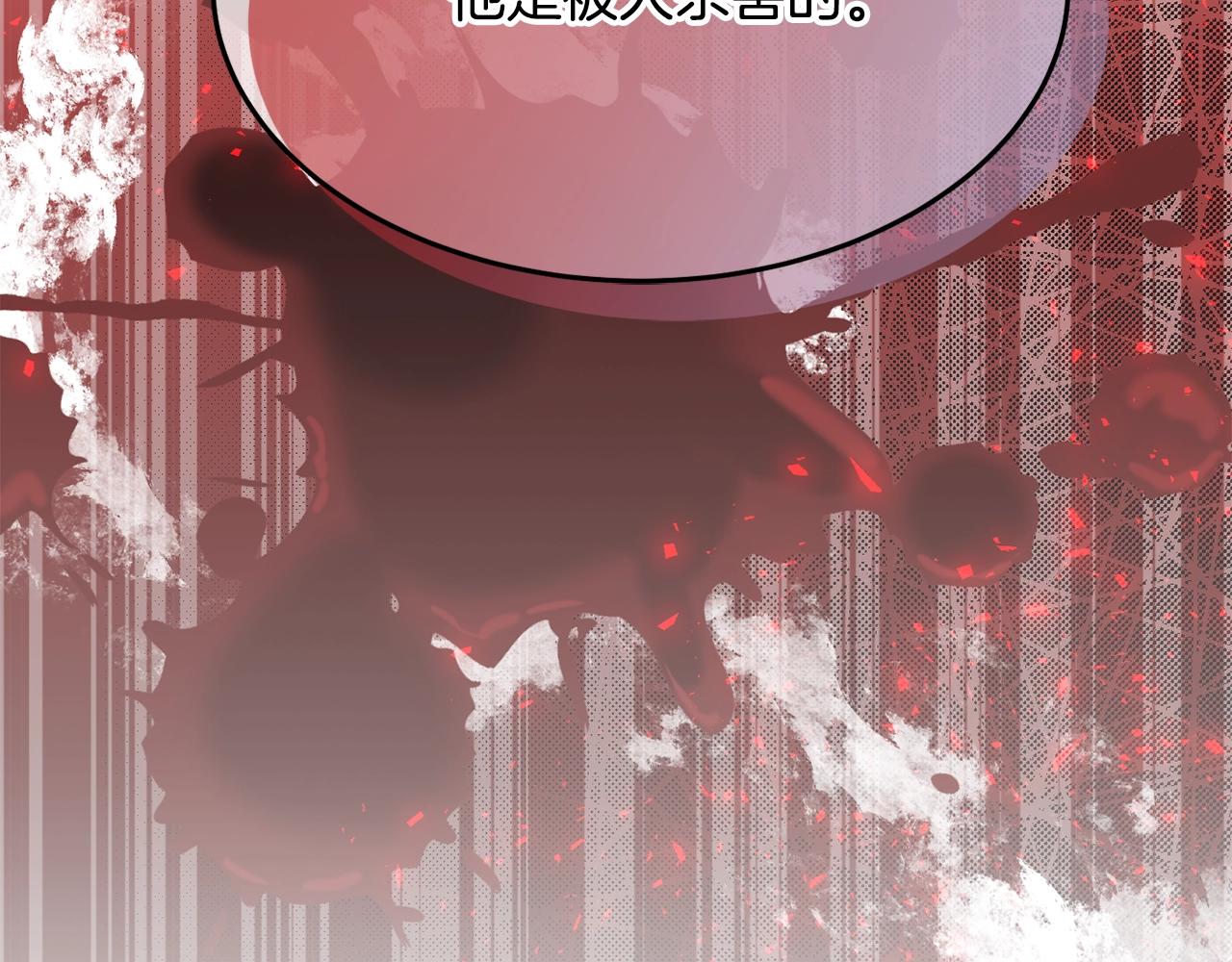 第24话 宝石的秘密16