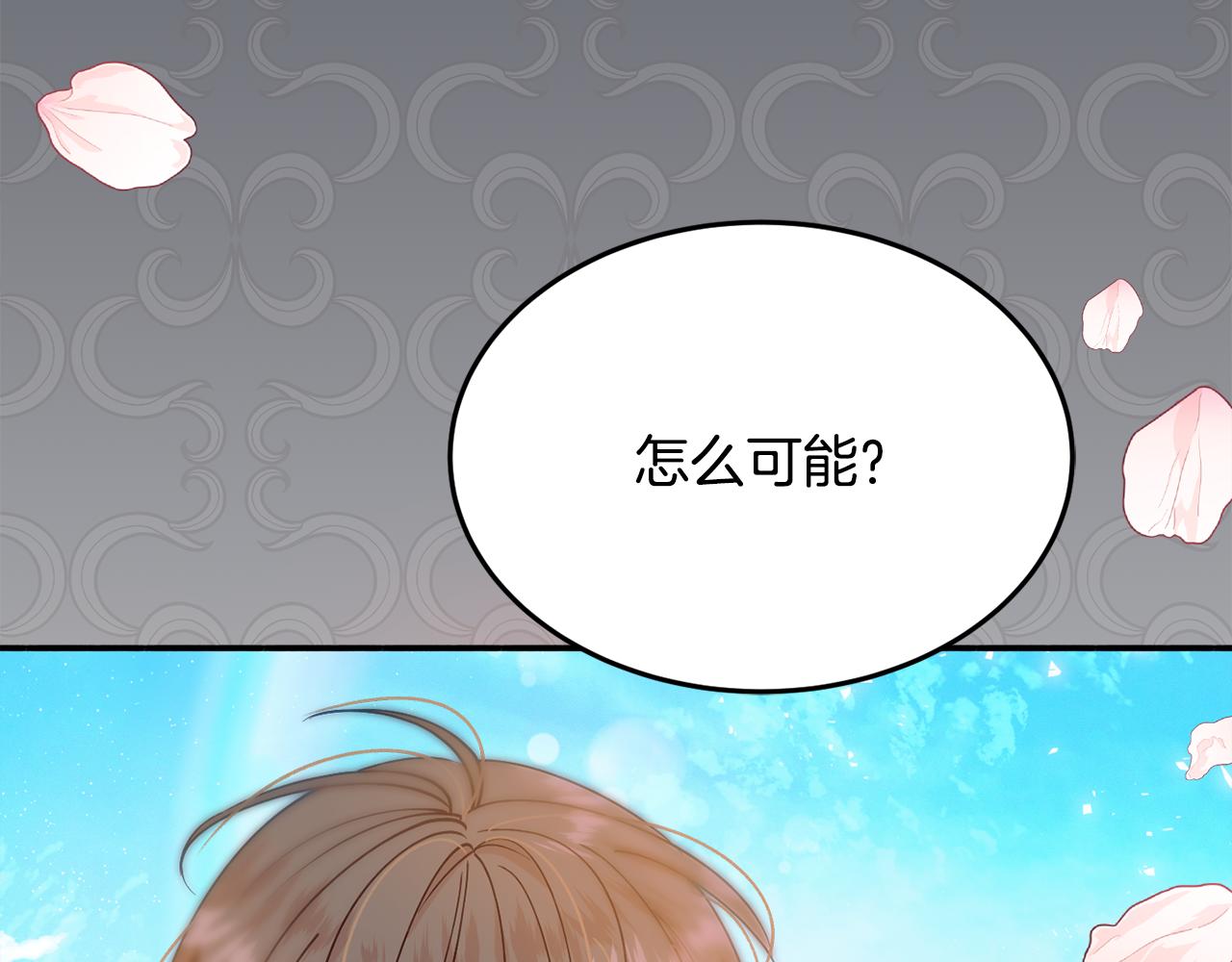 第29话 解开谜团58
