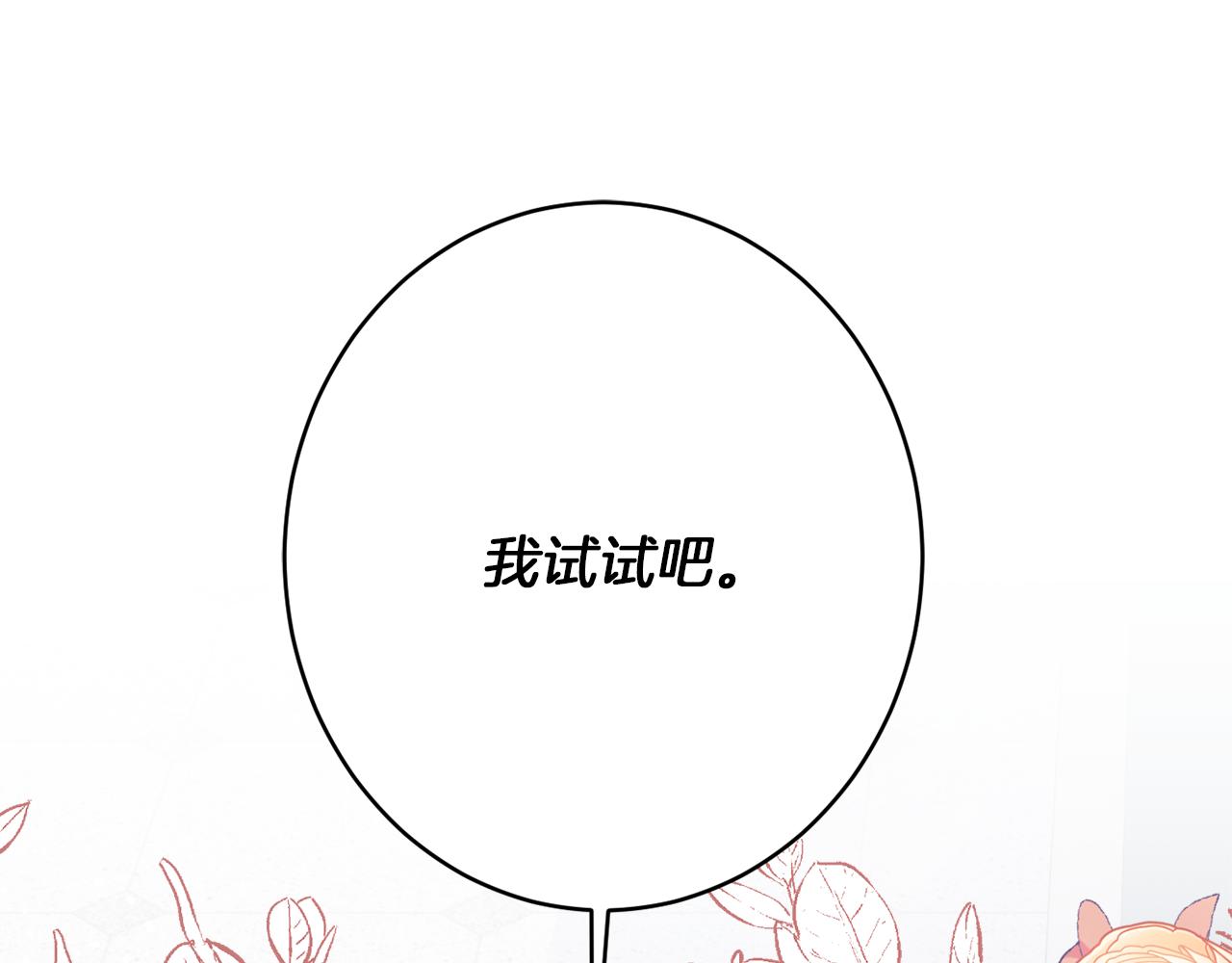 第44话 尊重16