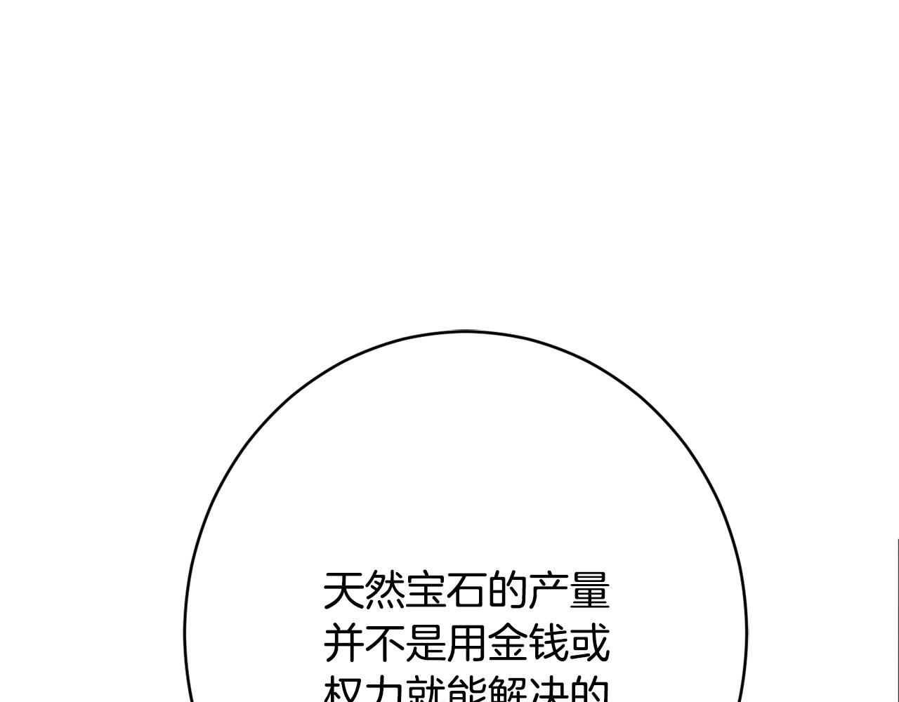 第50话 少女71