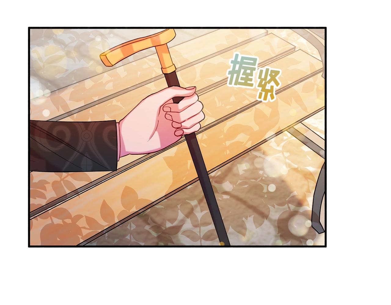 第16话 我们结婚吧143
