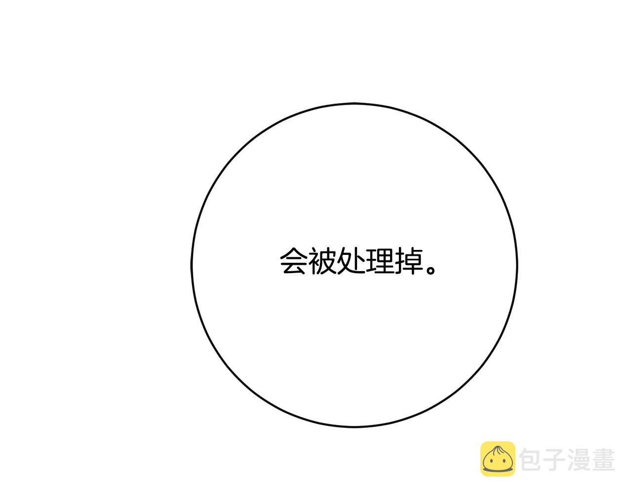 第62话 对告白的答覆120
