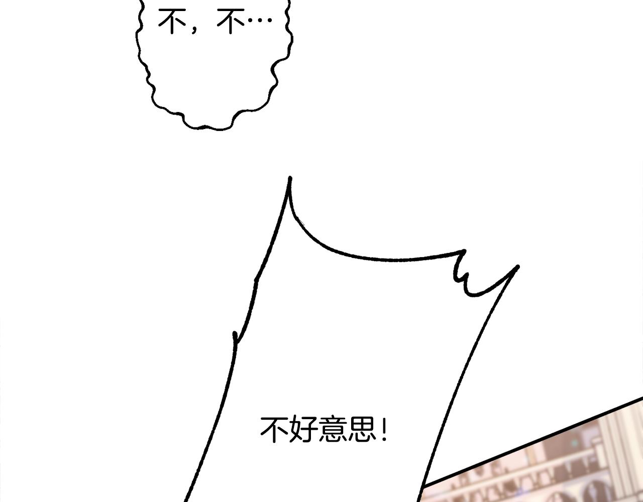 第30话 公布订婚225