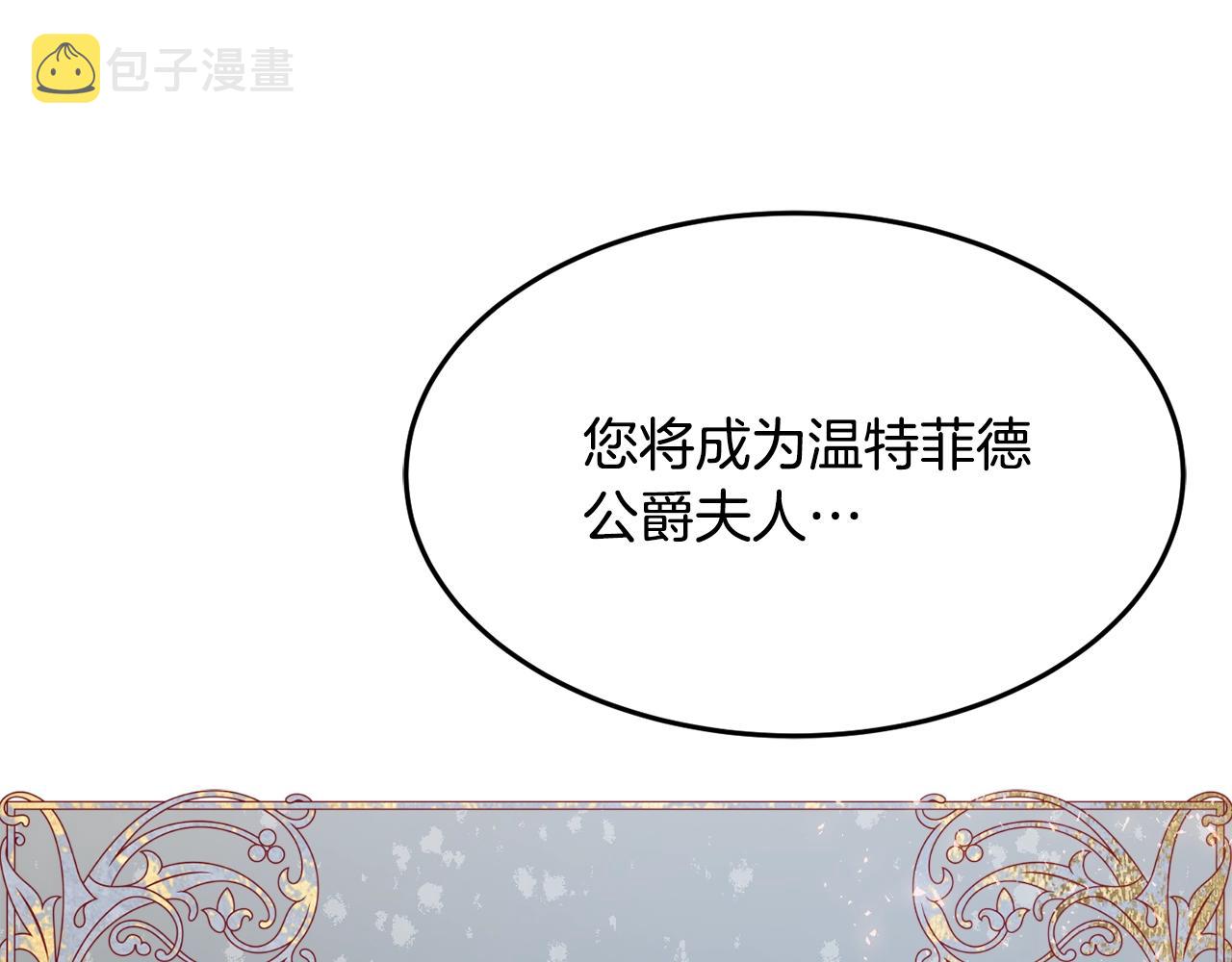 第18话 巧遇王世子125