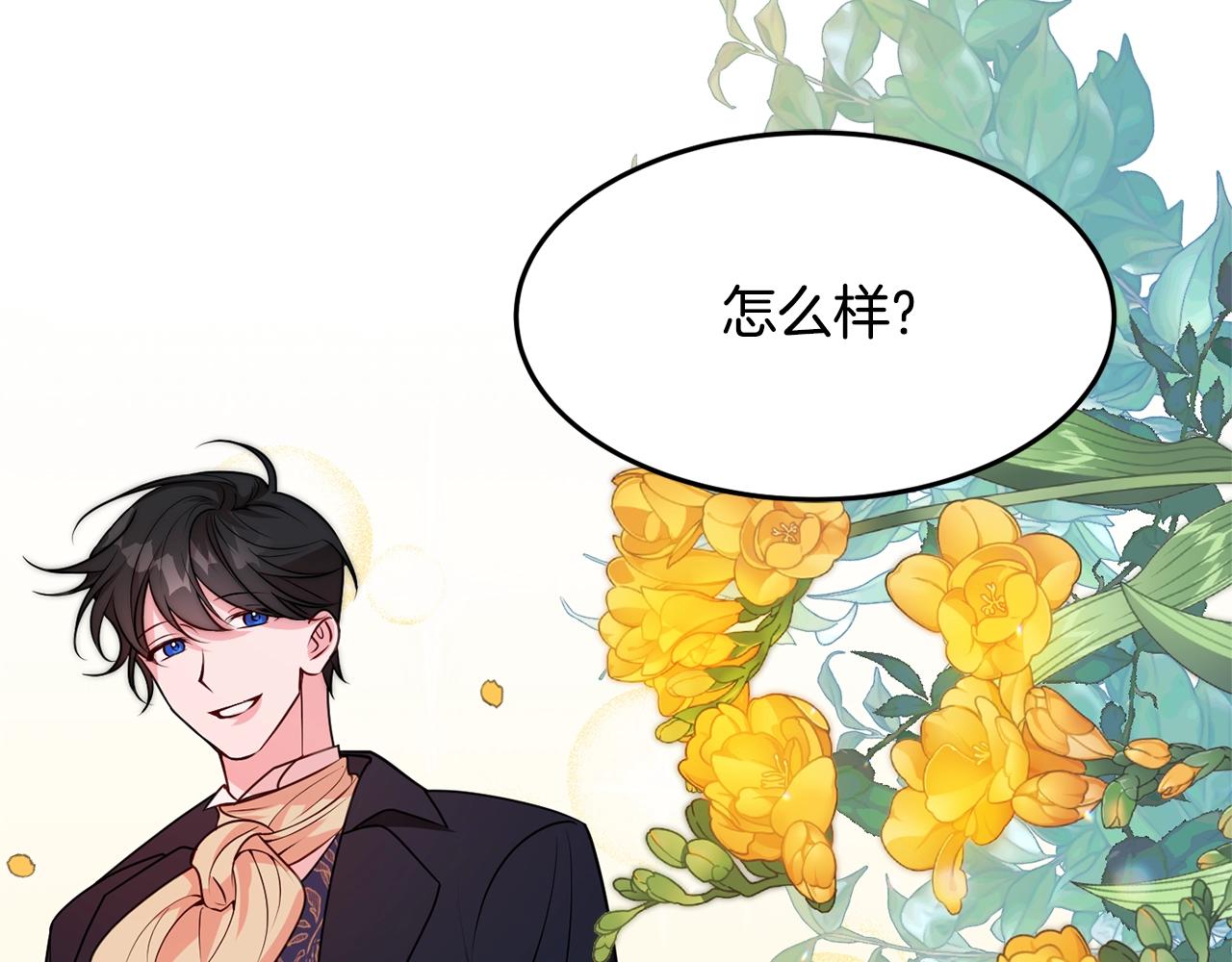 第4话 洗冤152