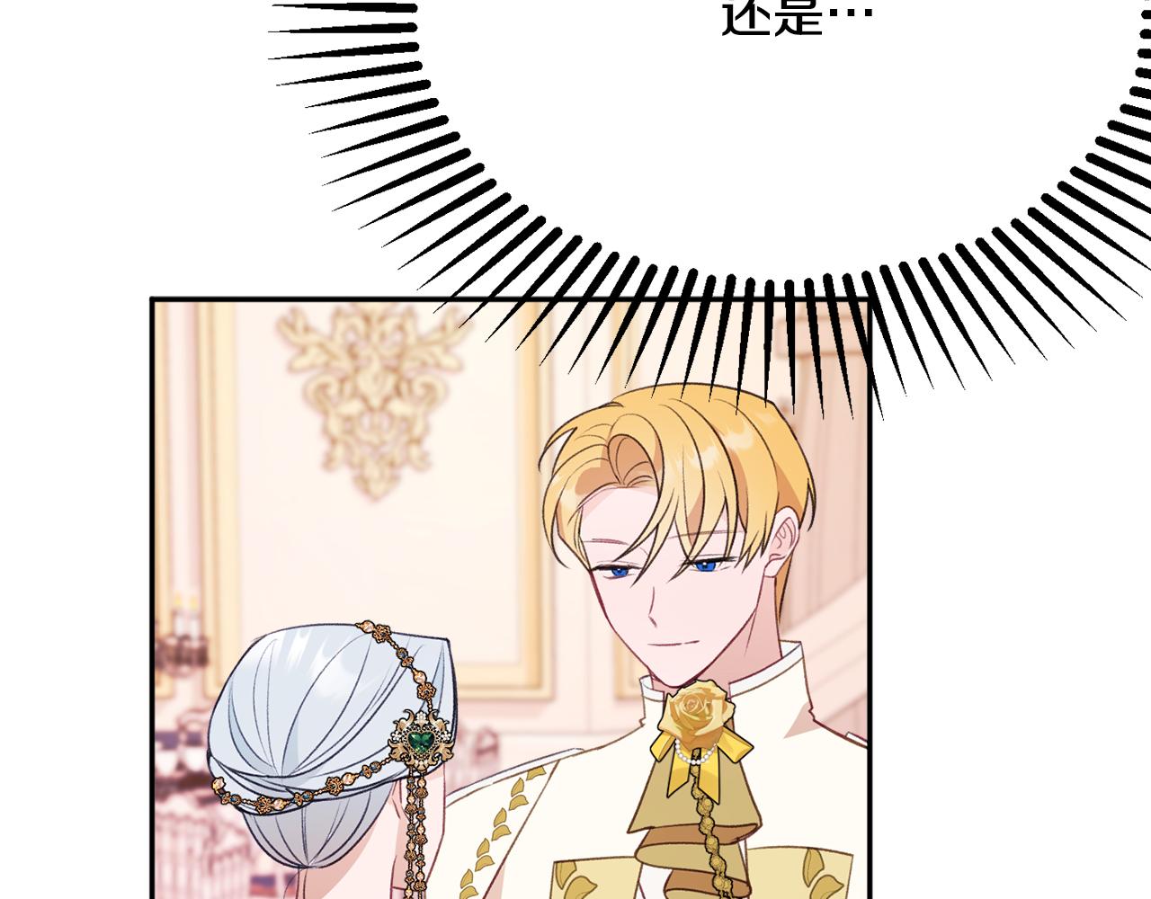第53话 诱惑88