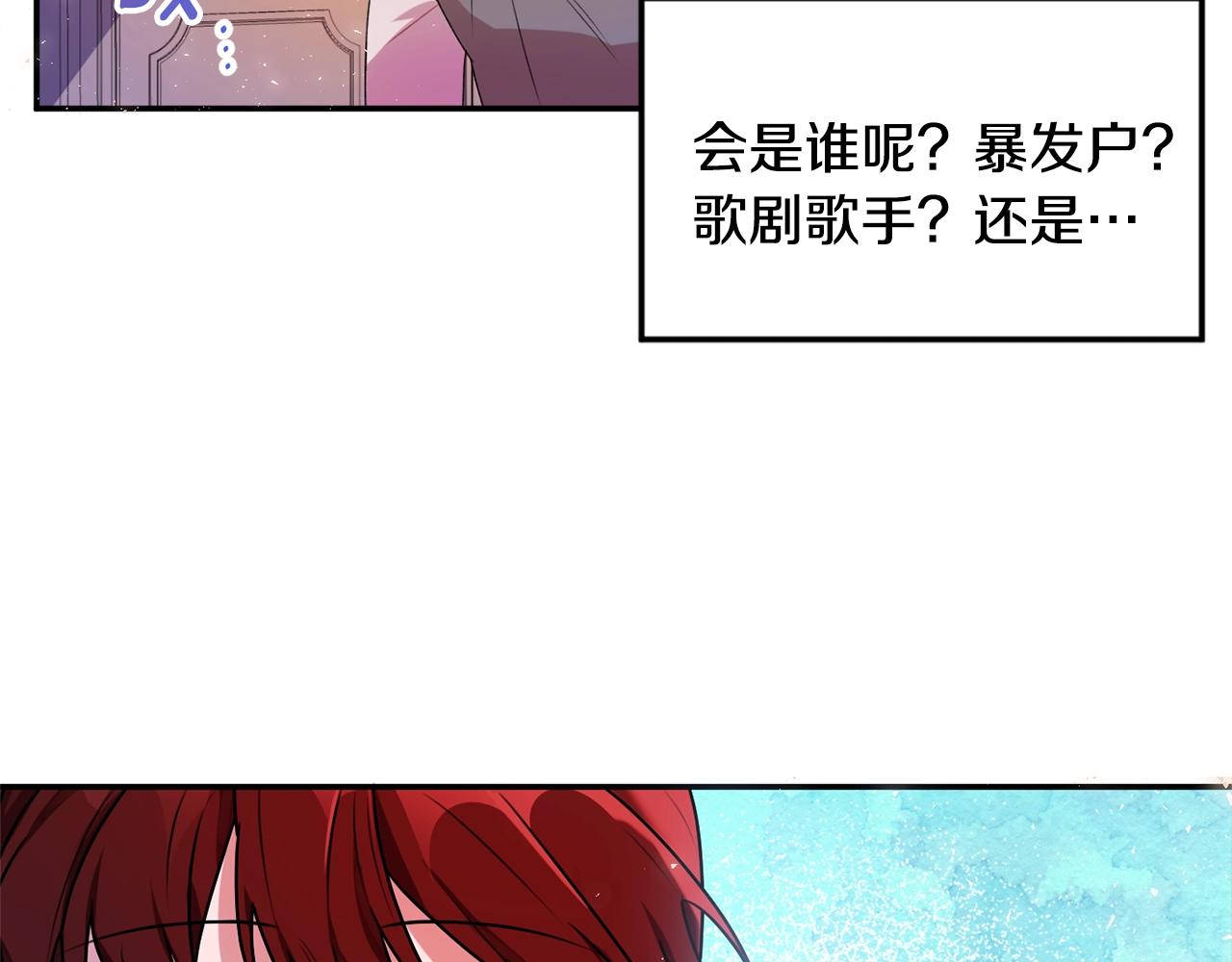 第1话 跟我求婚？98