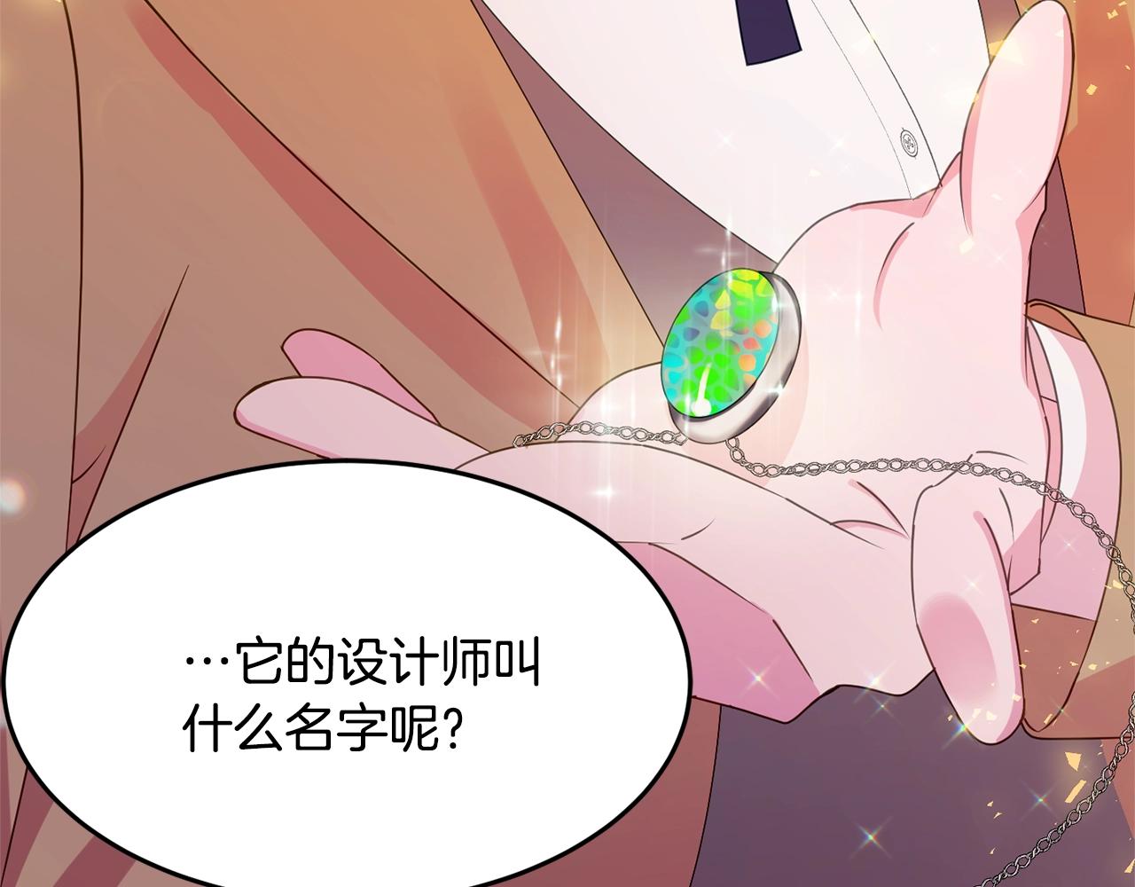 第5话 发现端倪181