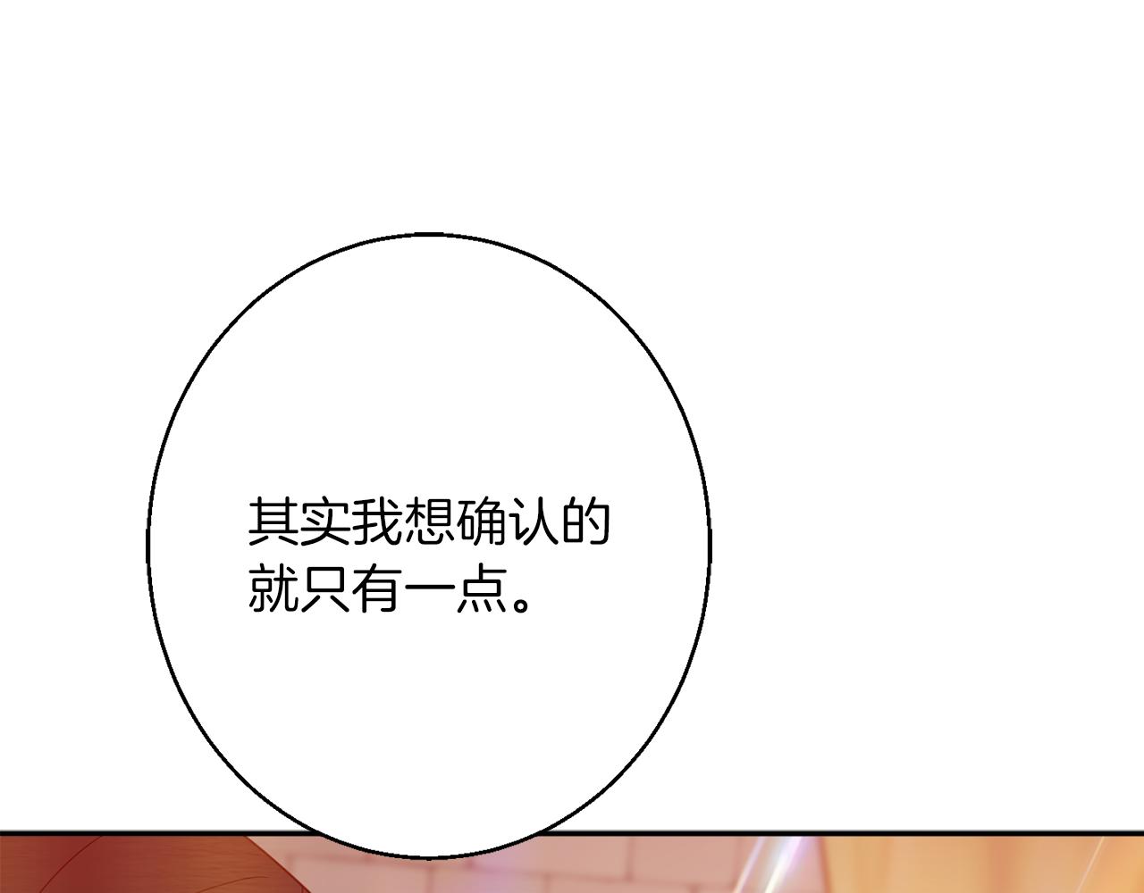 第40话 选择的理由167