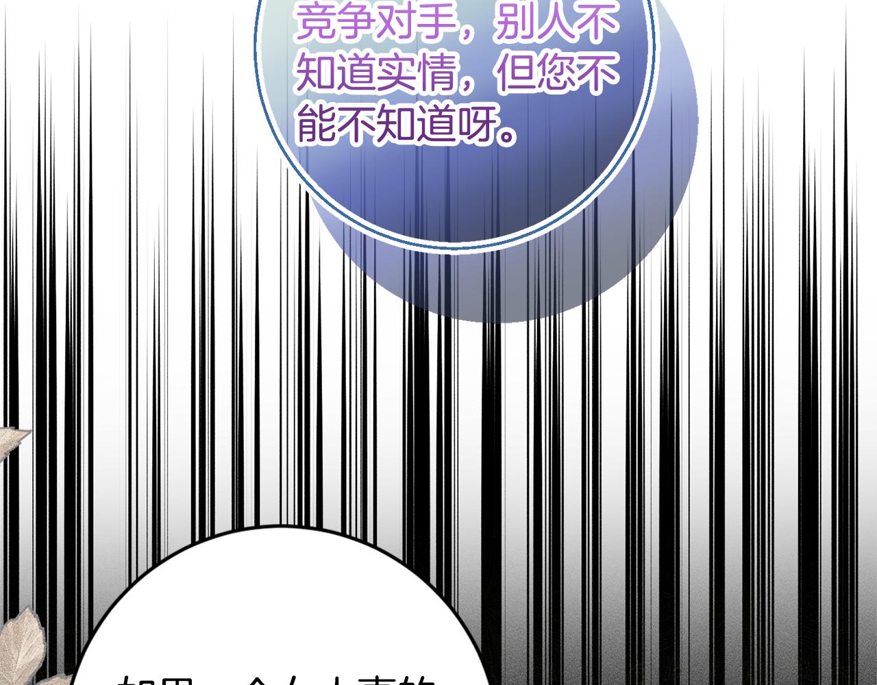 第59话 嫉妒19