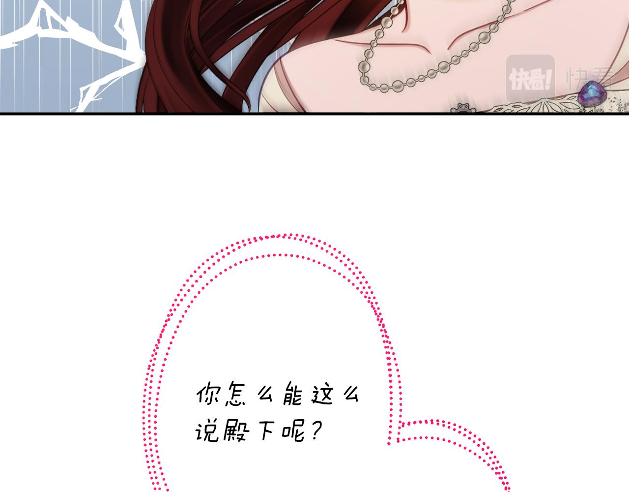 第42话 祝福仪式123
