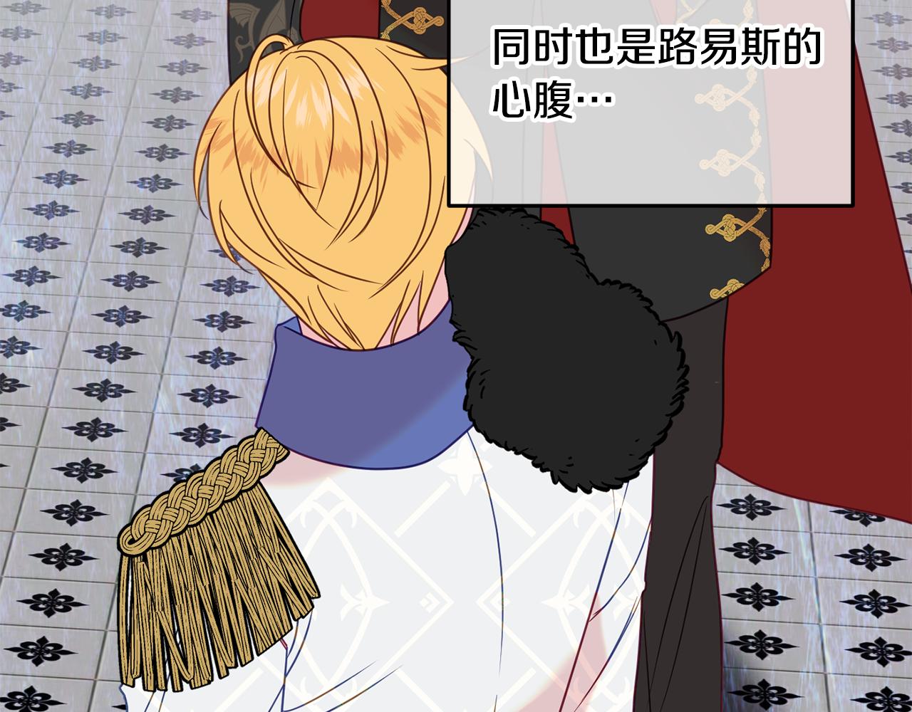第31话 华丽的婚礼127