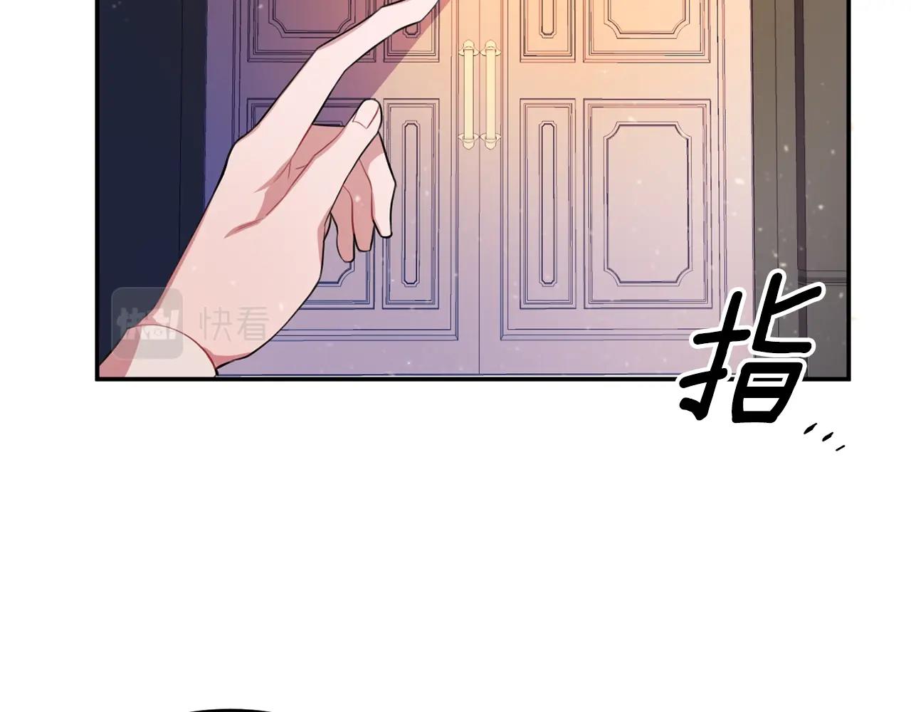 第1话 跟我求婚？94