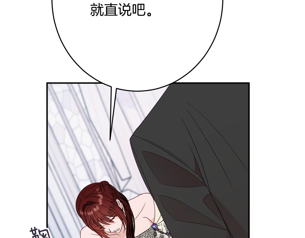 第45话 讨厌44