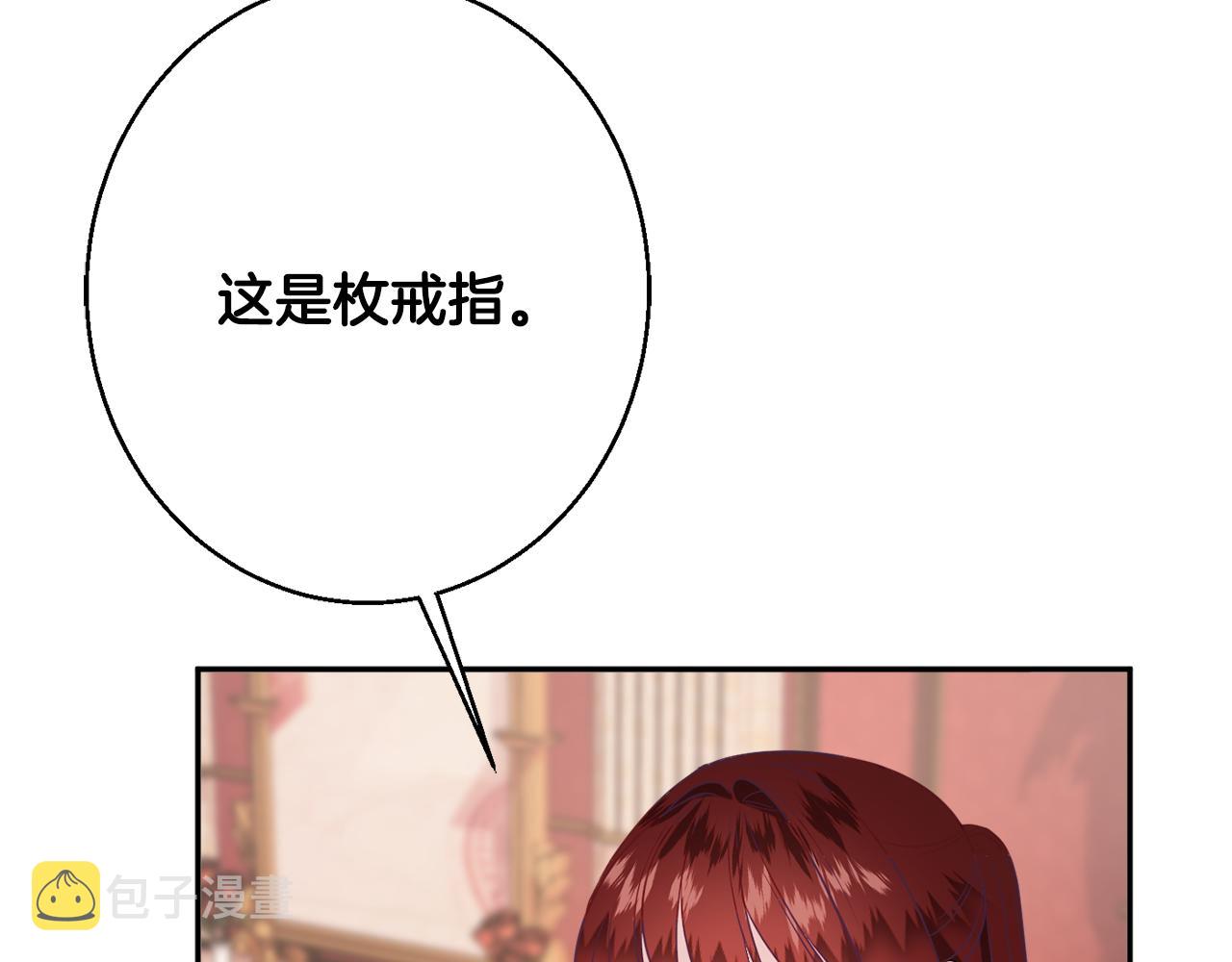 第35话 遗失的宝石43