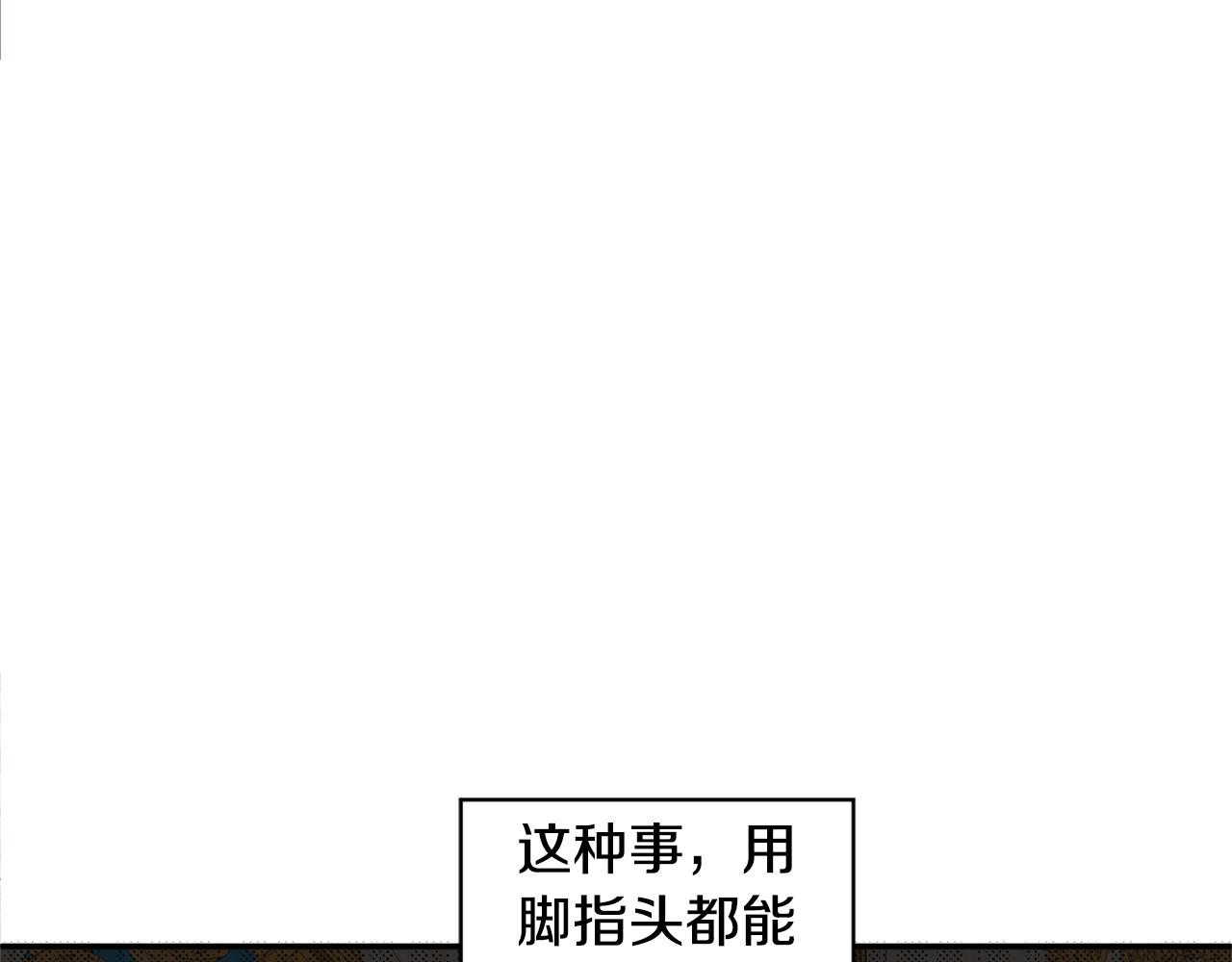 第2话 女仆的求助25