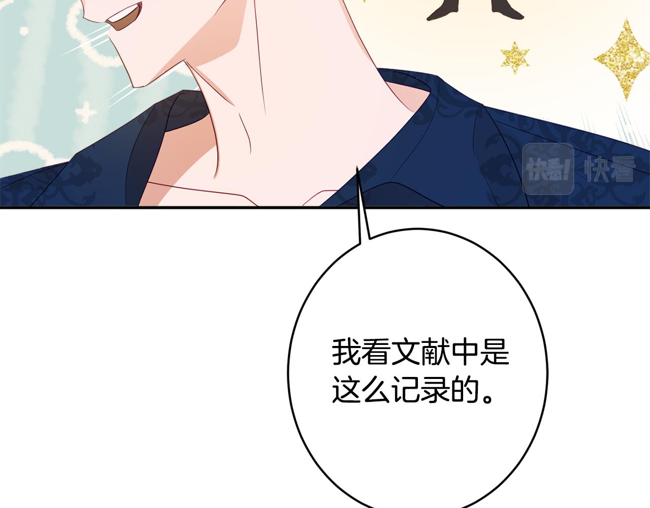 第47话 潜入168