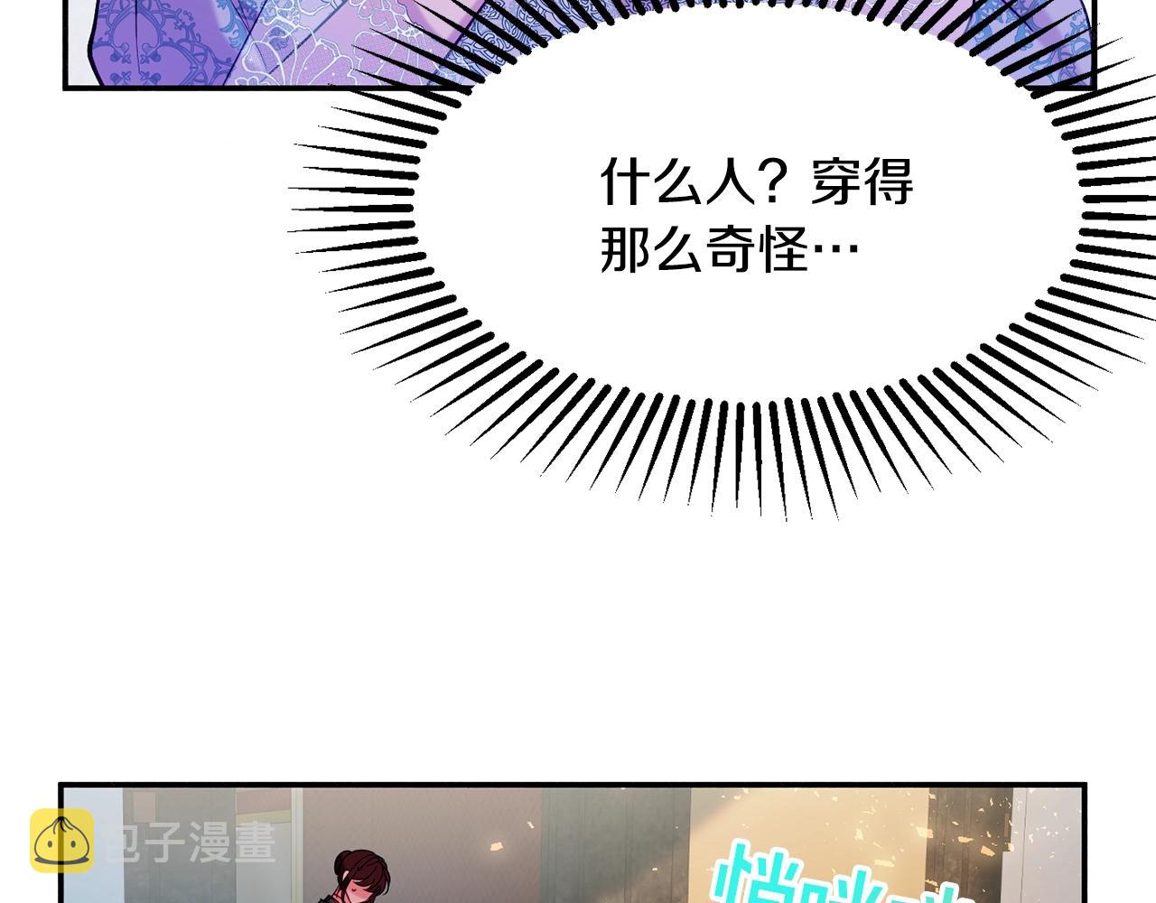 第14话 危机出现165
