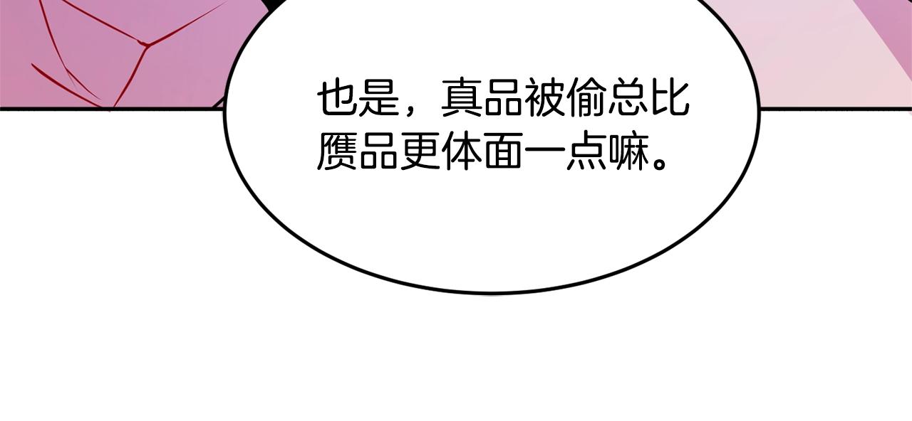 第4话 洗冤56