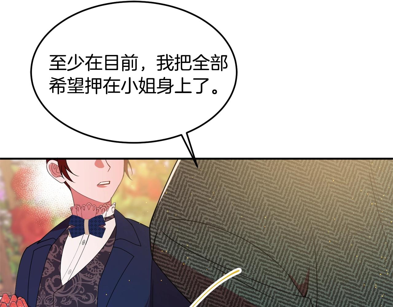 第7话 秘密200