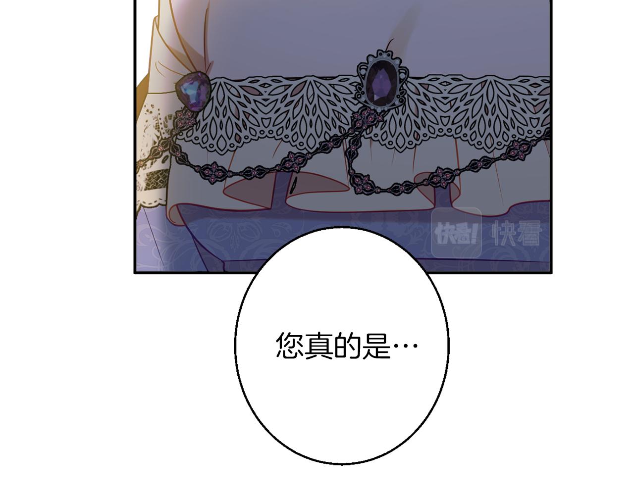 第41话 可怜人77
