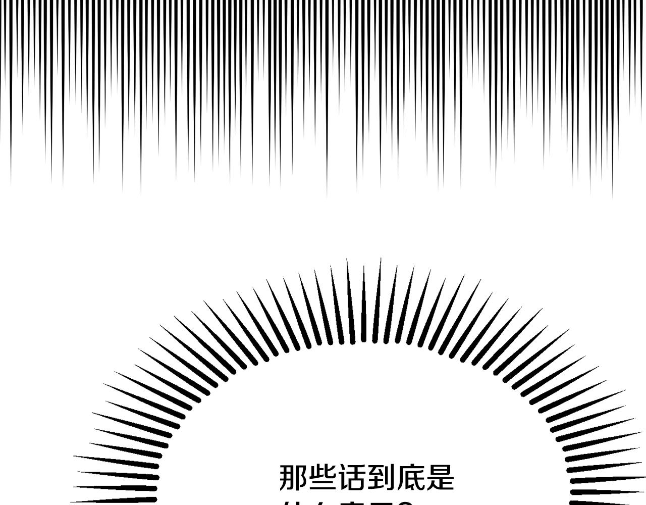 第28话 疑惑123