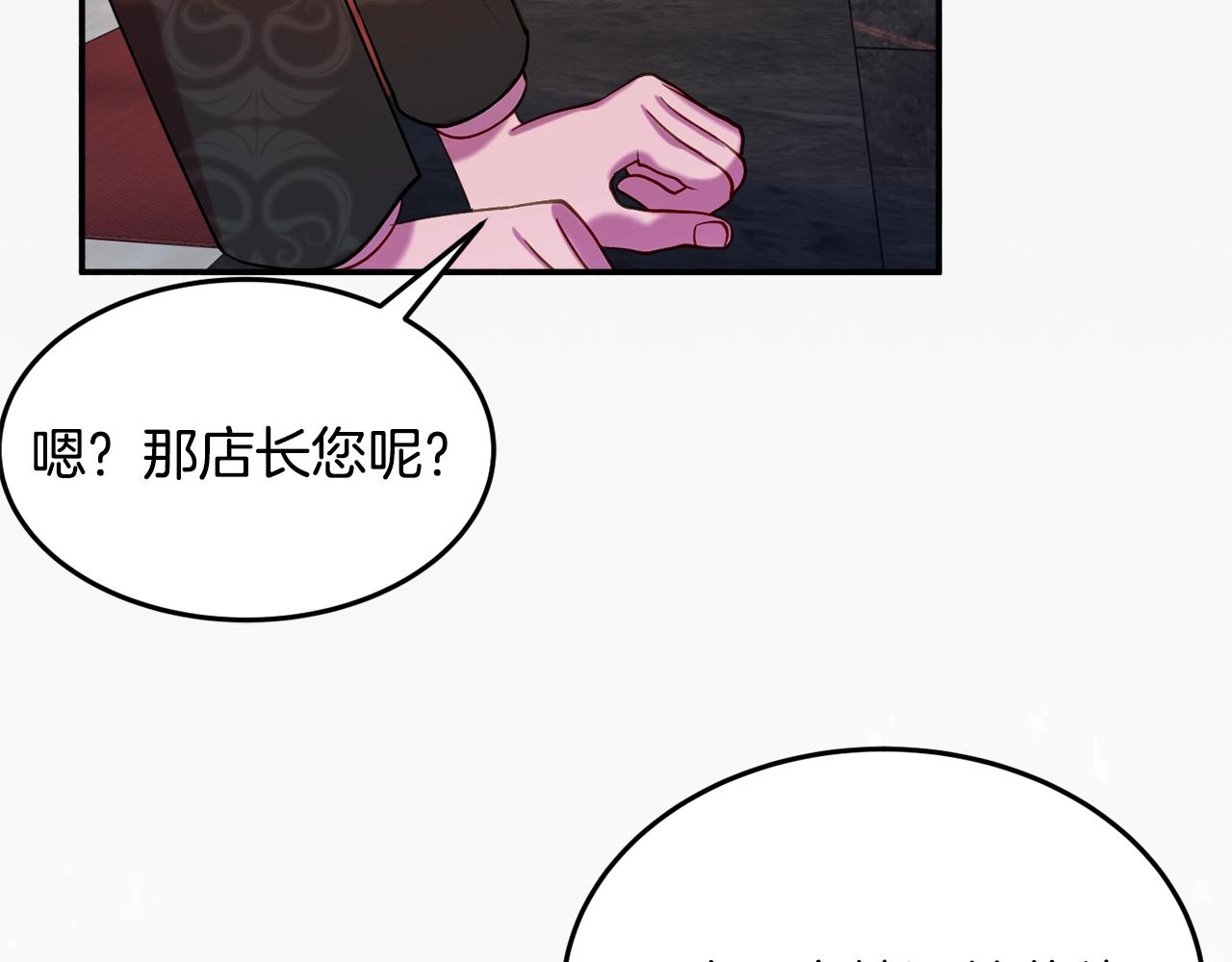 第17话 姐姐？95