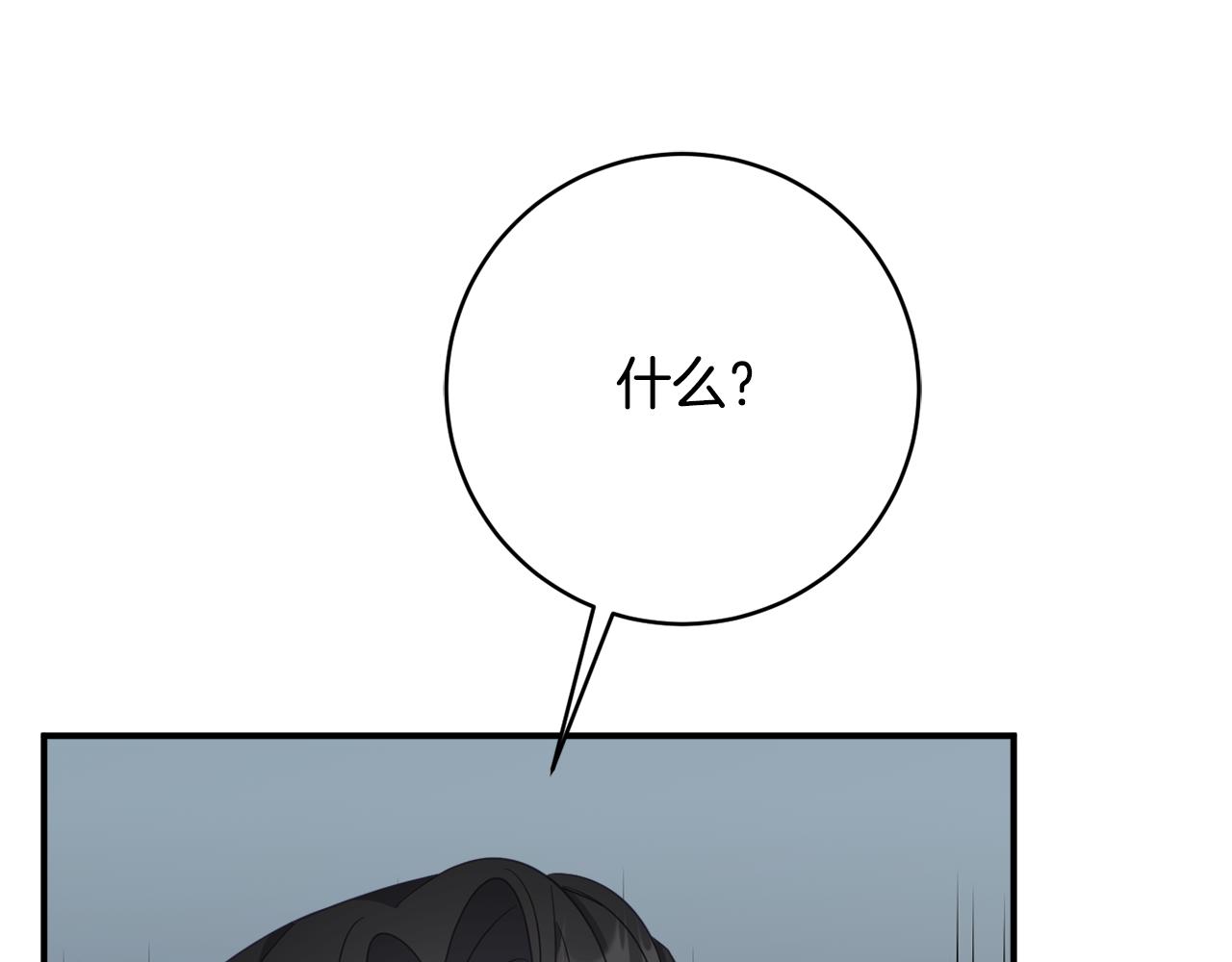 第64话 代价94