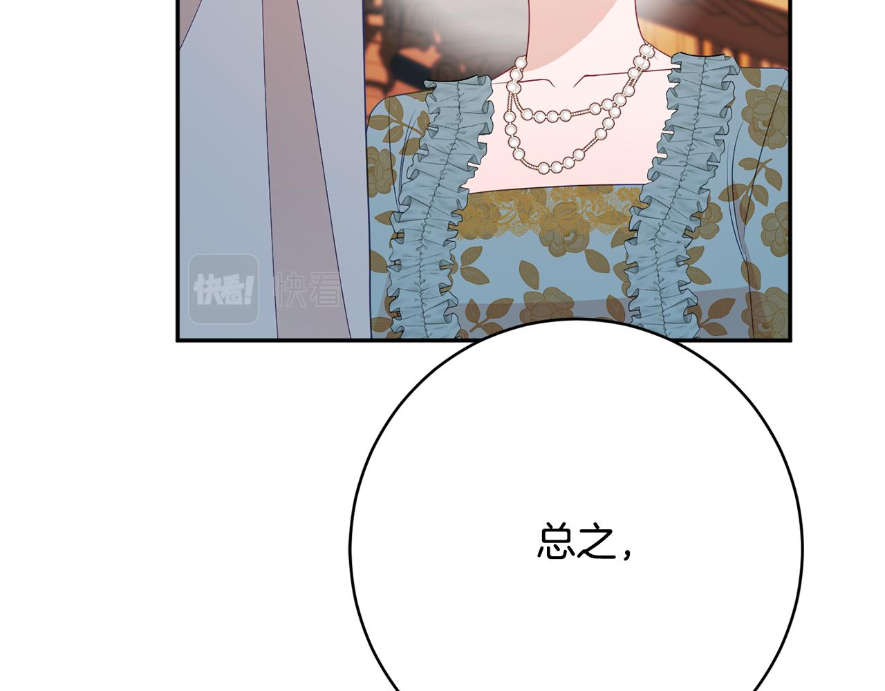 第57话 圆场41