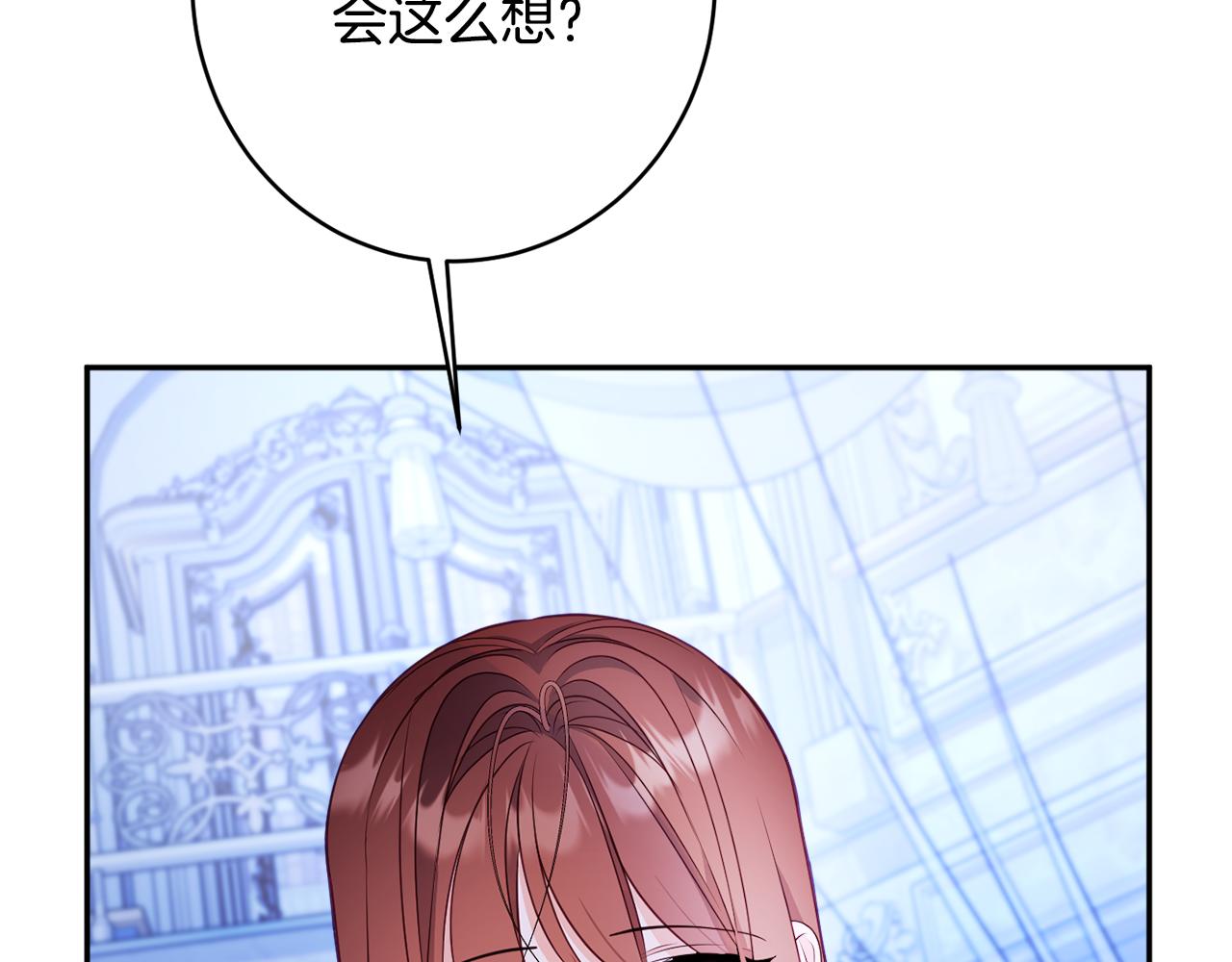 第60话 喜欢你44