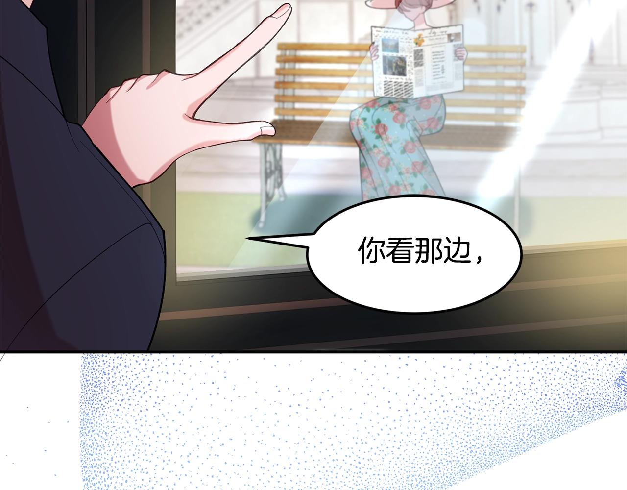 第9话 出席宴会44