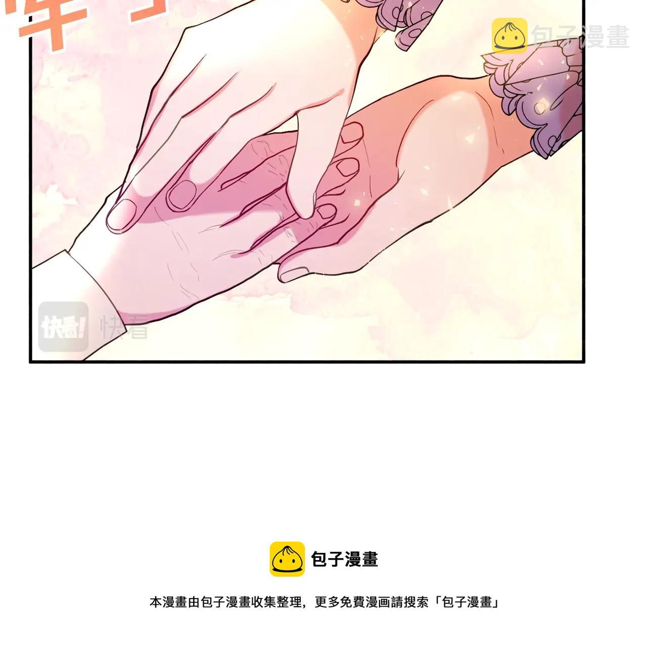 第21话 决心140