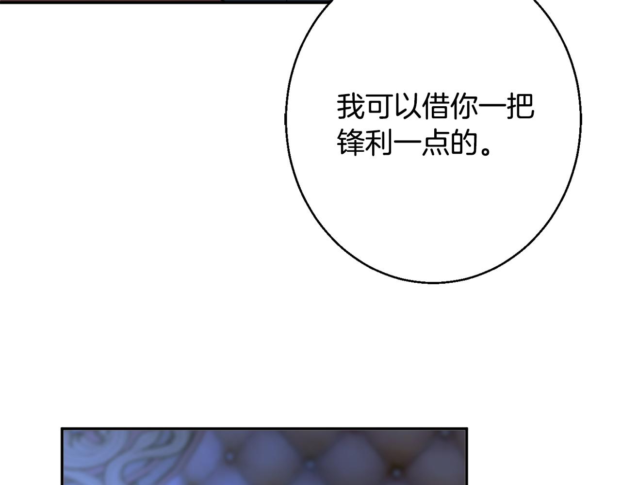 第33话 共枕同眠89