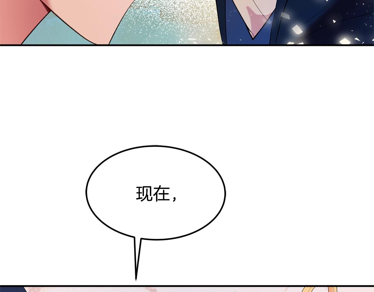 第11话 重现辉煌113