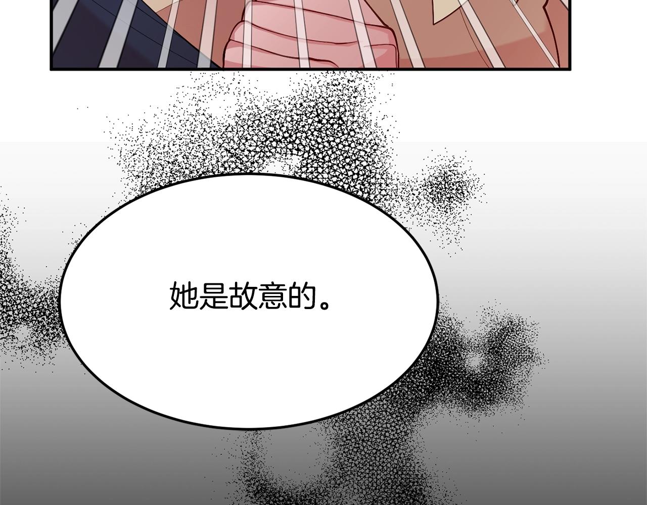 第9话 出席宴会122