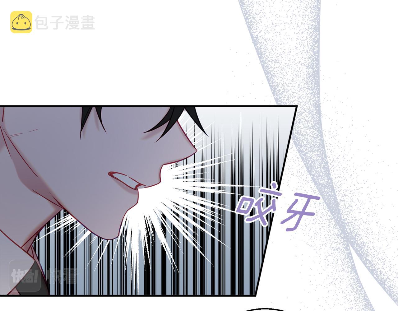 第42话 祝福仪式106