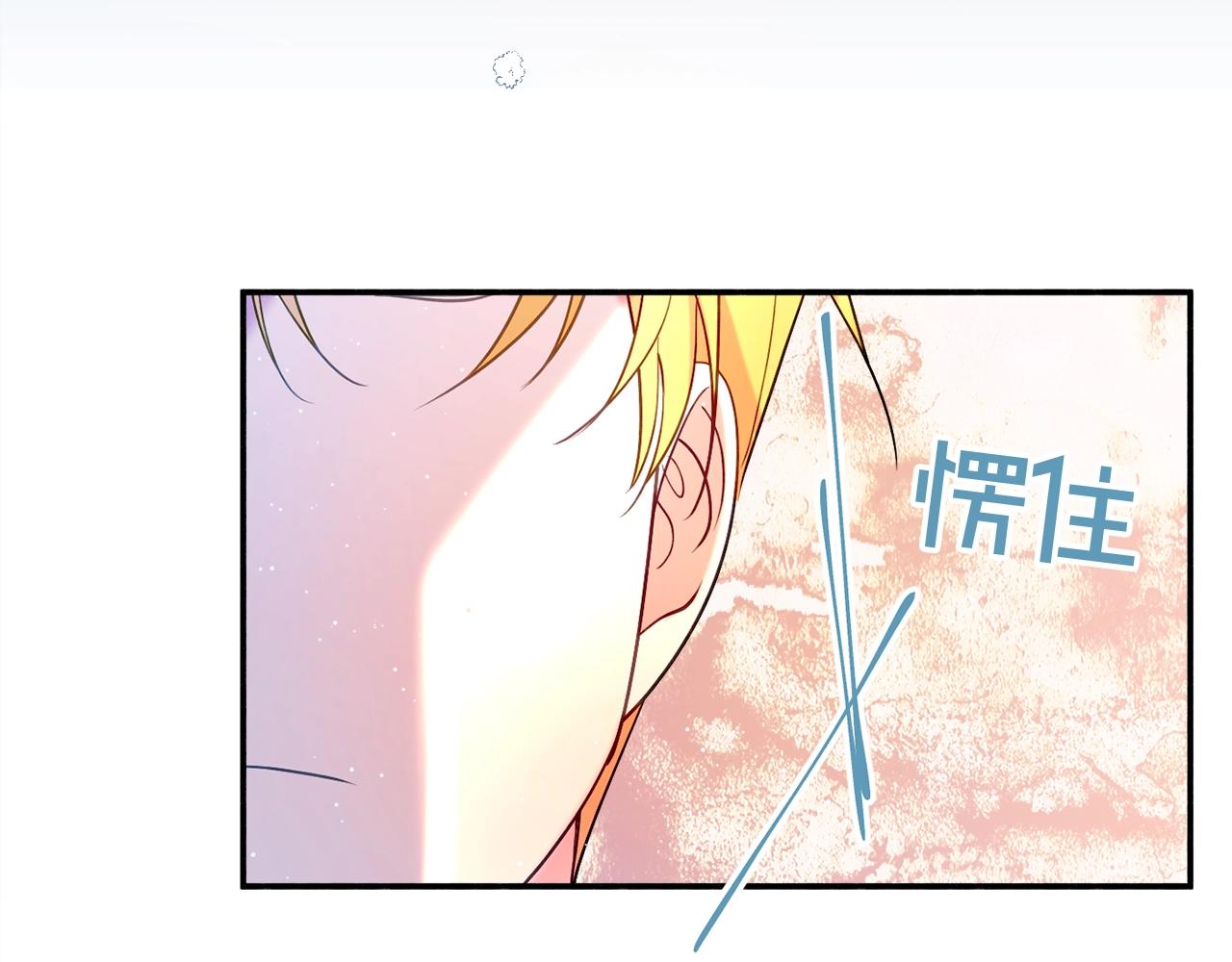 第20话 秀恩爱201