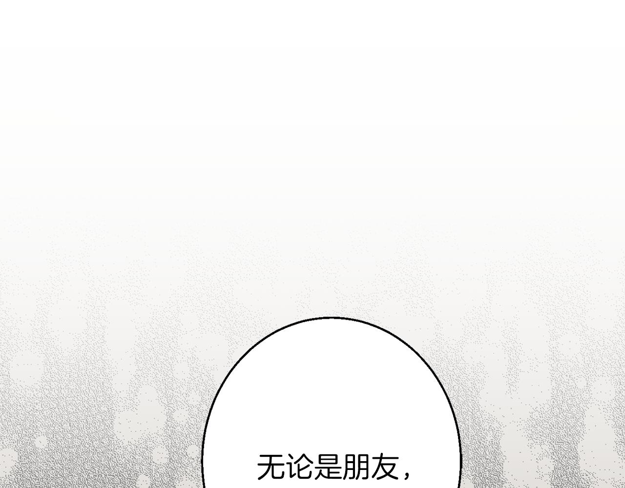 第41话 可怜人118