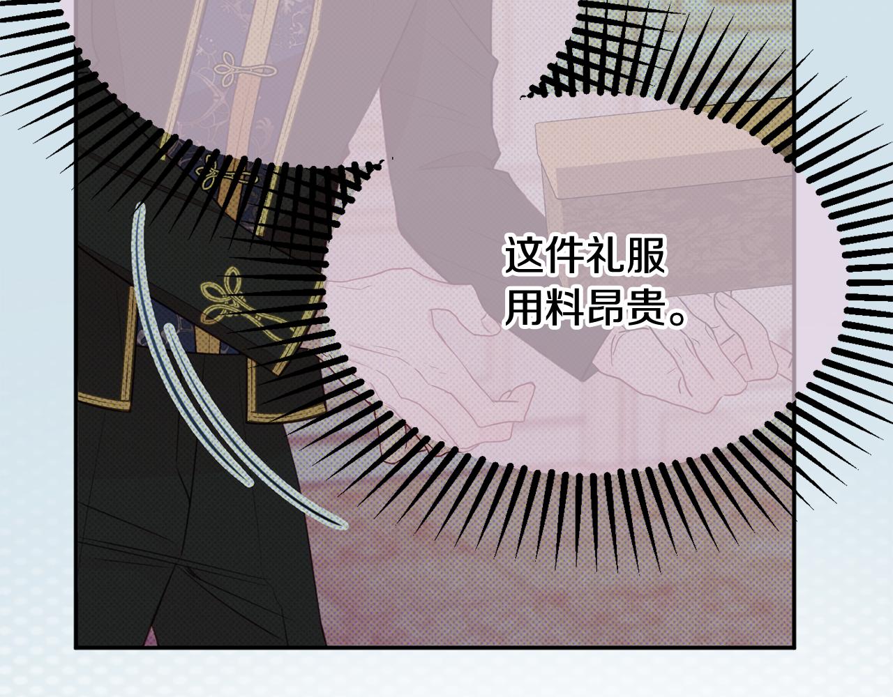 第54话 初见少女26