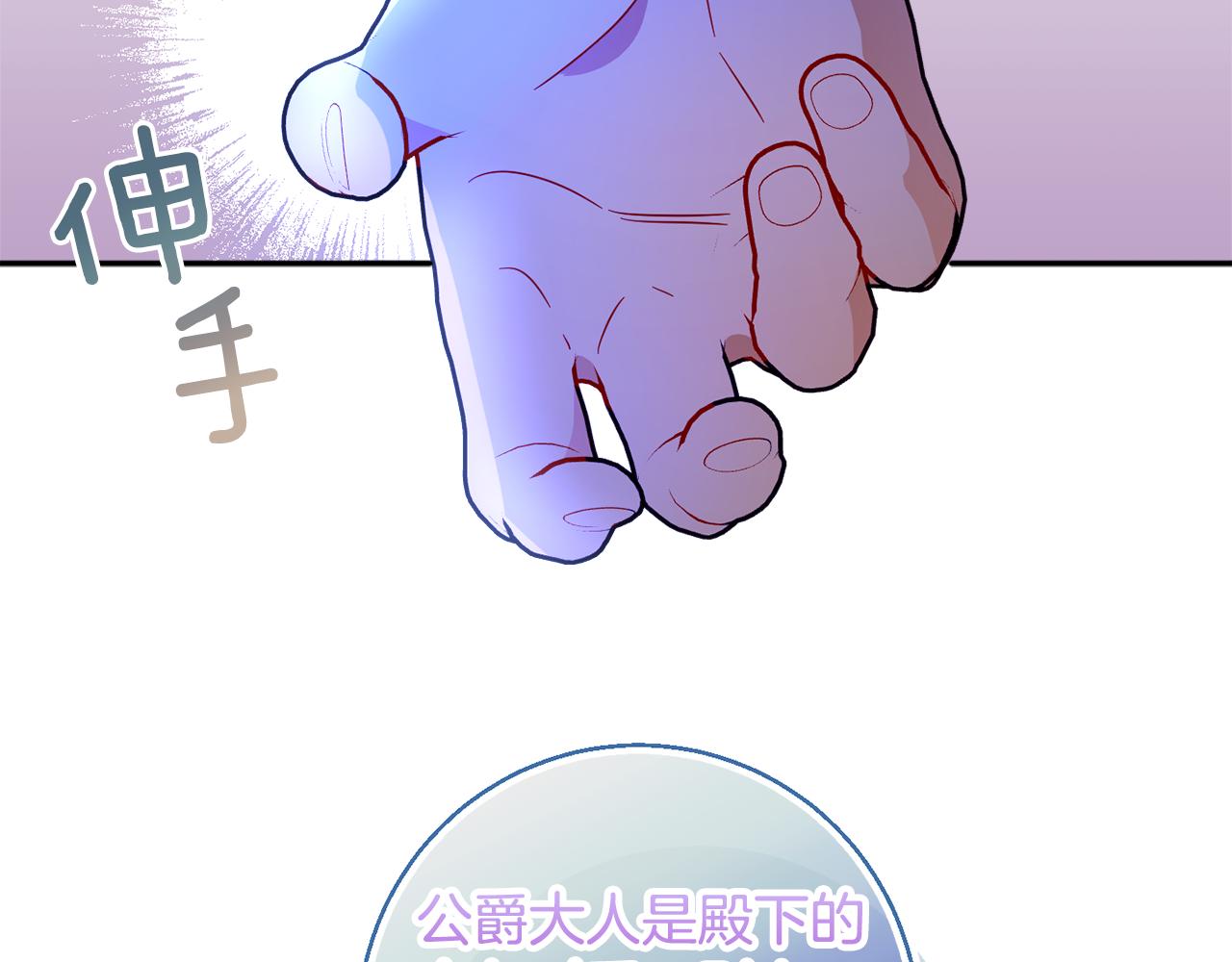 第59话 嫉妒18