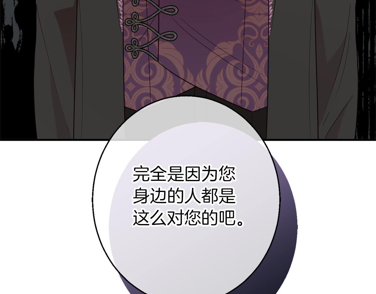 第41话 可怜人104